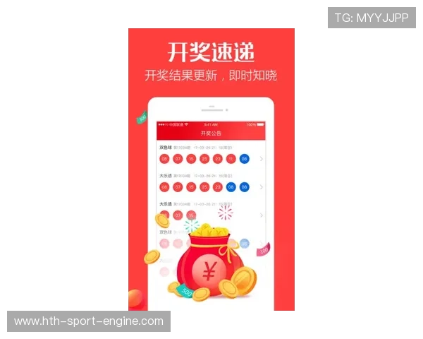 欧洲杯直播彩票高频玩法避坑防骗指南