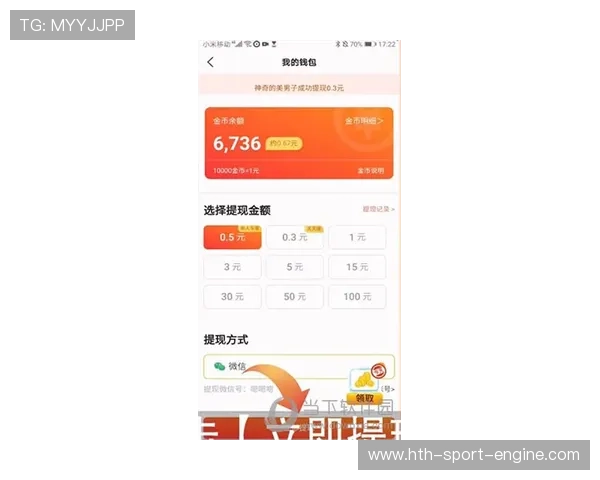 开云怎么查波胆记录避坑指南极速提现防骗