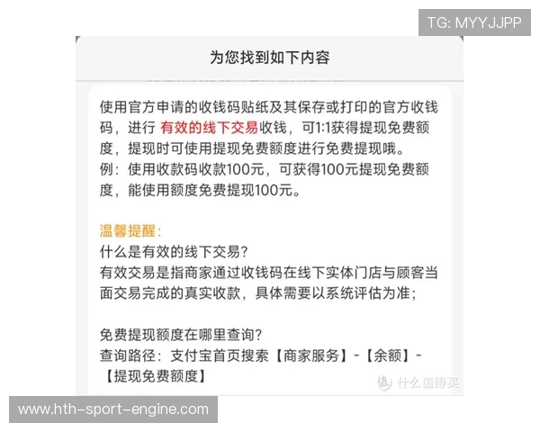 怎么买赛前协议波胆避坑指南兼顾极速提现